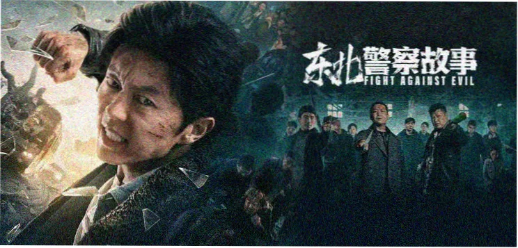 亚洲影院在线观看 高分悬疑专题