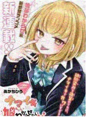 厨房里的哲学 美食访谈综艺