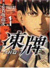 山野慢生活 纪实综艺在线观看
